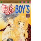 Seikimatsu Boys