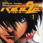 Babel 2-sei - The Returner