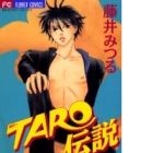 Taro Densetsu