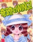 Kiseki no Wing!