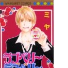 Love Berry Raspberry