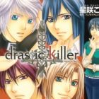 Drastic Killer