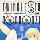 Twinkle Star Nonnonzie