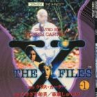 The X Files