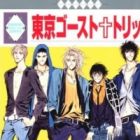 Tokyo Ghost Trip