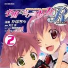 Sora wo Kakeru Shoujo R