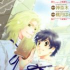 Sekai wa Bokura no Tame ni