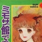 Mimoza Yakata de Tsukamaete