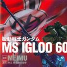 Mobile Suit Gundam MS IGLOO 603