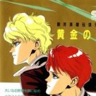 Legend of Galactic Heroes Gaiden: Golden Wings