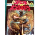 Godzilla vs. King Ghidorah