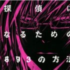 Tantei ni Narutame no 893 no Houhou