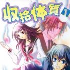 Shuushuu Taishitsu