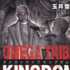 Omega Tribe Kingdom
