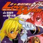 Shin Musekinin Kanchou Tylor Gaiden: Love