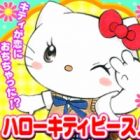 Hello Kitty Peace!!