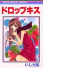 Drop Kiss