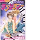 Shichigatsu Nanoka no Rhapsody