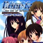Ever 17 -the out of infinity- Anthology Collection