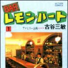 Bar Lemon Heart