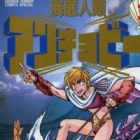 Submariners Anchovie