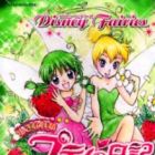 Disney Fairies: Chiisana Yousei Petite no Nikki