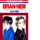 Bran-New