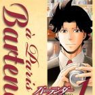 Bartender &agrave; Paris