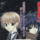 Mobile Suit Gundam: The Principality of Zeon Children's Academy