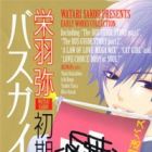 Bus Guide Monogatari: Sakou Watari Shoki Kessakushuu