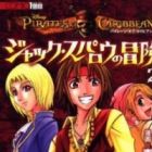 Pirates of the Caribbean Jack Sparrow no Bouken