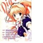Pia&hearts;kyarotto e Youkoso