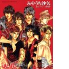 Honmani Kanjani &infin;!!