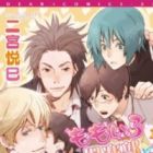 Momoiro Club ni Youkoso