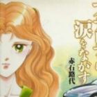 Fair Lady wa Namida wo Nagasu