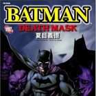 Batman - Death Mask