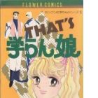 That's Gakuran Musume