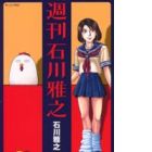 Shuukan Ishikawa Masayuki