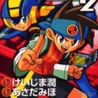 Battle Story Rockman Exe