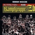 Kampfgruppe ZBV