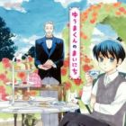 Yuuma-kun no Mainichi