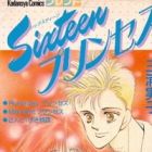 Sixteen Princess