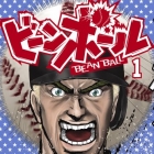 Bean Ball