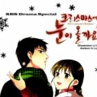 Will it Snow for Christmas?