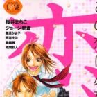 Kono Koi ni Hisshi desu!