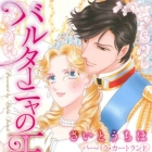 Beltania no &ocirc;hi