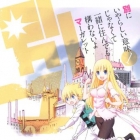 Betsu ni Iyarashi Imi Janaku Issh&ocirc; ni Sundemo Kamawanai yo Margaret