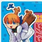 Sargasso: The Unknown Space