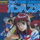 Comic Gunbuster