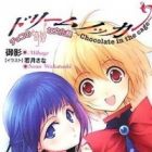 Dream Knocker: Choco no Kimyou na Bunkasai